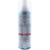 コジット 瞬間冷却ゲルフォームスプレー COOL BABUBABU MORE 4969133281761 1セット(1本(220mL入（直送品）