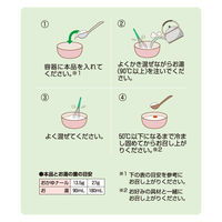 【とろみ剤】 ファイン オカユナール小包12袋 1箱(12袋入)