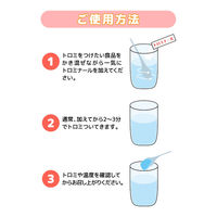 【とろみ剤】 ファイン トロミナールスティック50包 1箱(50包入)