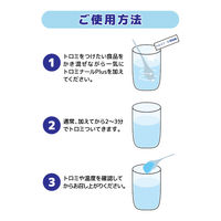 【とろみ剤】 ファイン トロミナール+1kg 1袋