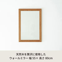 永井興産 幅広枠ウォールミラー 幅550×奥行20×高さ800mm ハニーブラウン NK-33HBR 1台（直送品）