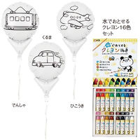 アルファ ぬりえバルーンイベントセットのりもの(60名様用) VZ8-0150 1セット（直送品）