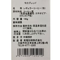 【コーヒー粉】高尾珈琲 モカブレンド 粉 1袋（160g）