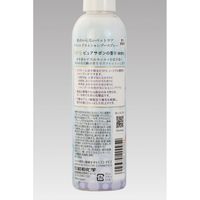 コペット 犬猫用 ドライシャンプースプレーNO.9 ピュアサボンの香り 国産 200ml 1本 昭和化学