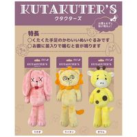 クタクターズ きりん 1個 スーパーキャット 犬用 おもちゃ
