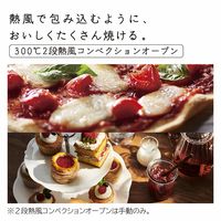 日立 オーブンレンジ MRO-W1B W フロストホワイト 30L 300℃2段熱風式ワイドオーブン Wスキャンセンサー ボイラー熱風式過熱水蒸気