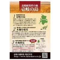 壱岐っ娘 デラックス IKIKKO DELUXE 25度 720ml 瓶 1本 麦焼酎 壱岐の蔵酒造