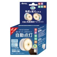 ワイ・エス・エヌ 角度調整ライト電球 HX10LT-003WH 1個