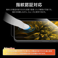 MSソリューションズ Google Pixel 8a ガラスフィルム スタンダードサイズ 超透明 LN-24SP1FG 1個