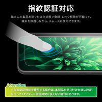 MSソリューションズ Google Pixel 8a ガラスフィルム マット・反射防止 LN-24SP1FGM 1個