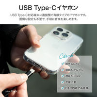 MSソリューションズ スマートフォン(汎用) イヤフォン(ボリューム/マイク付) ライトベージュ LN-TCEP02BG 1個