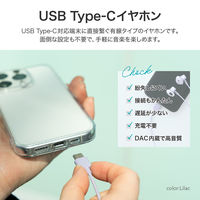 MSソリューションズ スマートフォン(汎用) イヤフォン(ボリューム/マイク付)ネイビー LN-TCEP01NV 1個