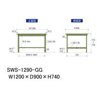 【車上渡し】山金工業 ワークテーブル 軽量作業台 耐荷重300kg 固定式 スチール天板 グリーン SWS-1290-GG 1台（直送品）