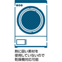 ケアファッション スルッとのびのび長袖インナータートルネック 着脱ぎ簡単 乾燥機対応 M～L WI 80027911 1枚（直送品）