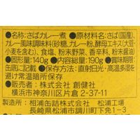 創健社 さばカレー煮 190g 1個 鯖缶 缶詰