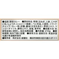 創健社 ベジタブルカレー 動物性原料・着色料不使用 中辛 210g 1個 レトルト