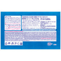 ムーニーおしりふき やわらか厚手 こすらずするりんっ 詰め替え 1パック（60枚×3個） ユニ・チャーム