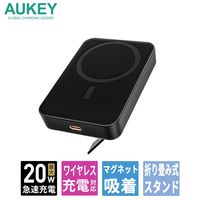 AUKEY モバイルバッテリー 10000mAh マグネット式 ワイヤレス充電 MagLink ブラック PB-ML01-BK 1個
