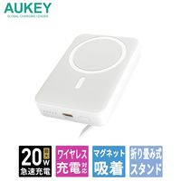 AUKEY MagLink 100000mAh マグネット式ワイヤレス充電機能 ホワイト PB-ML01-WT 1個