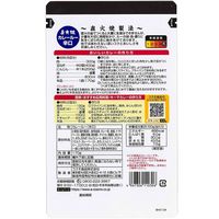 直火焼 カレールー 辛口 170g 1袋 コスモ食品