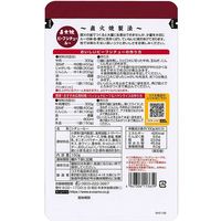 直火焼 ビーフシチュールー 150g 1個 コスモ食品