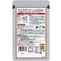 直火焼 スープカレールー 中辛 110g 1個 コスモ食品