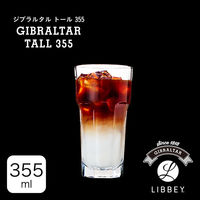 Libbey タンブラーグラス ジブラルタル トール355 355ml LB-105 4545229142729 1個