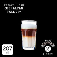 Libbey タンブラーグラス ジブラルタル トール207 207ml LB-103 4545229142705 1個