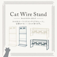 藤栄 キャットワイヤー スリッパラック ワイド グレー 4足用 KW-016 4545229155125 1個