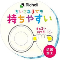 リッチェル キッズ用手おけ KD 子供用手おけ 風呂おけ 4973655298916 1個