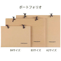 マルマン ポートフォリオ A2 クラフトボール紙 茶 PF952 1冊