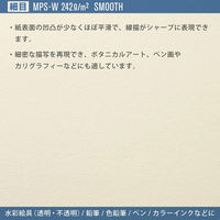 マルマン ヴィフアール水彩紙 パッド B5 細目 S308V 1セット(1冊×2)