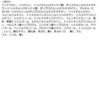 メイベリン SPステイ ヴィニルインク 68 誘惑のピーチピンク VINYL INK