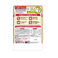 健康缶 15歳からの健康缶 まぐろペースト 40g 48袋　キャットフード ウェット パウチ