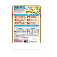 健康缶 シニア猫用 下部尿路ケア 40g 48袋　キャットフード ウェット パウチ