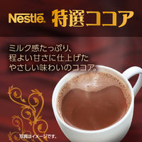 ネスレ 特選ココア 750g 1袋（46杯）