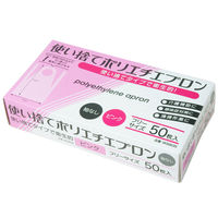 小野商事 使い捨てポリエチレンエプロン 袖なし ピンク WS6635 1箱(50枚)