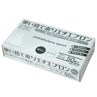 小野商事 使い捨てポリエチレンエプロン 袖なし ホワイト WS6633 1箱(50枚入)