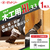 ゼットソー マルチ木工用333 20014 1枚（直送品）