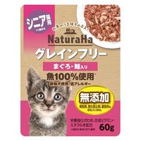 ナチュラハ グレインフリー シニア用 11歳～ まぐろ・鮭入り 無添加 60g 48袋 マルカン キャットフード ウェット