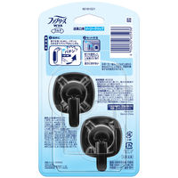 【アウトレット】ファブリーズ 車用 イージークリップ フルーツシトラスブリーズ 1パック（2個入） 消臭剤 車 芳香剤 P＆G