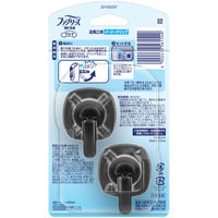 【アウトレット】ファブリーズ 車用 イージークリップ フローラルブリーズ 1パック（2個入）消臭剤 芳香剤 Ｐ＆Ｇ