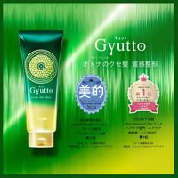 【EC先行販売】ギュット (GYUTTO) コルセット ヘアマスク お試しミニサイズ トライアル ロート製薬 ロハコサンプル