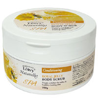 レイヴィー ボディスクラブ ローヤルゼリー フローラル・ハニーの香り 250g アクシス