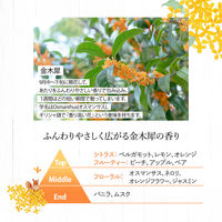 ソフティモ ナチュサボンセレクト ホワイト ボディウォッシュ リッチモイスト 金木犀の香り 詰め替え 360ml【液体タイプ】