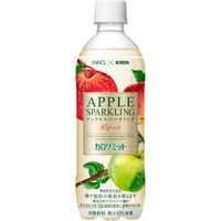 【機能性表示食品】キリン×ファンケル カロリミット アップルスパークリング リフレッシュ 500ml 1セット（48本）