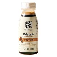 丸山珈琲のカフェラテ MINI BOTTLE 235ml 1箱（12本入）