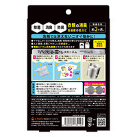 さよなら洗濯の菌さん 1個 イースマイル