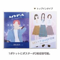 リヒトラブ myfa ポスターコレクションファイル B2 ジェットブラック N3330-24 1冊