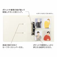 リヒトラブ myfa コレクションファイル A5 ジェットブラック F3310-24 1冊